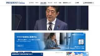 新型コロナウイルスの感染拡大を受け、安倍晋三首相と小池百合子都知事がたびたび記者会見を開いている。コミュニケーションストラテジストの岡本純子氏は「どちらの会見もあいまいな表現ばかりで、国民の不安を高めるばかりだ。全米で最悪の状況にあるニューヨーク州知事のスピーチとは正反対だ」という――。