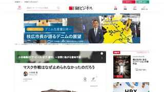 政府がマスクを配布してくれるのだそうだ。このニュースをどう受け止めるべきなのか、いまだに自分の中で整理がついていない。なので、思いついた順序で、思いつくまま感想を書き並べることにする。