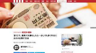 老後の生活を安定させるため、年金だけではなく株取引や不動産投資といった副業で収入を得ようとする人は多いだろう。