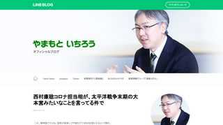 　これ、精神論ですよね。国民が結束して竹槍を打てばB29を堕とせるという類の。西村担当相「現在の自粛続けば終息できる」ＮＨＫ討論番組 https://www.sankei.com/politics/news/200405/plt2004050004-n1.html　ちと親族が緊急入院してしまって、付き添いをしていたこともあ