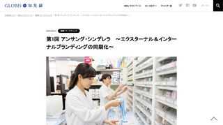 「アンサング」＝「讃えられない」の意味とは 世界的に新型コロナウィルスの猛威が収まらない。これほどまでにパンデミックの未知なる恐怖と不安に怯える日々は、我々世代も含めてかつて経験したことがない。そして、その現場の最前線で体をはって日夜闘って…