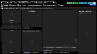 日本国内の新型コロナウイルス感染者を、都道府県市区町村別、性年代別などの情報や情報源を明記した上で、ほぼリアルタイムに地図上にプロットして可視化する高機能ダッシュボードです。ジャッグジャパン株式会社提供。