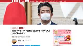 太平洋戦争時、神風特別攻撃隊の志願者を募るとき、玉井浅一中佐はこう言った。「お前たちは誰より可愛い。だから一番可愛いお前たちを日本の歴史に其の名を載せて、悠久の神として祭ってやりたいのだ。この気持ちをわかって欲しい。ただし、これは命令ではない。あくまでもお前たちの志願である」（神立尚紀、大島隆之『零戦　搭乗員たちが見つめた太平洋戦争』講談社）