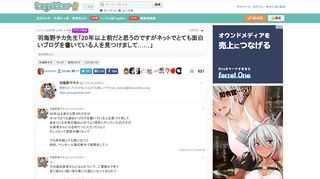 まとめました。 更新日:4月18日17時23分