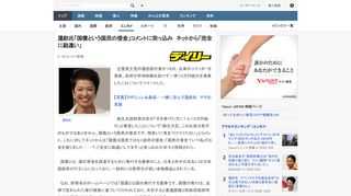 立憲民主党の蓮舫副代表が１８日、自身のツイッターを更新。政府が所得制限を設けず一律１０万円給付を発表したことについてツイートした。　麻生太郎財務大臣が「手を挙げた方に１人１０万円給付」と発言したこと