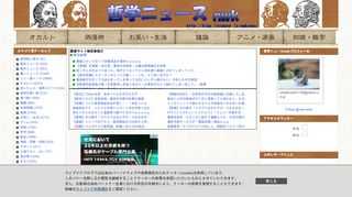 実際民主党政権って何が悪夢だったの？：（哲学ニュースnwk）