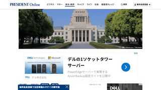 新型コロナウイルスの猛威を前に、安倍晋三政権は国民の信頼を失いつつある。首相は「戦後最大の危機に直面している」とはいうものの、その対応は後手に回り、打ち出される対策はあまりに遅く、小さい。「1世帯に…