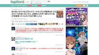 ちょっと何言ってるかわからないですねぇ