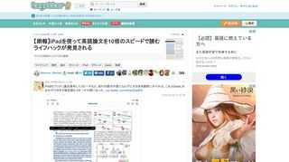 PCでも同様のことができる模様