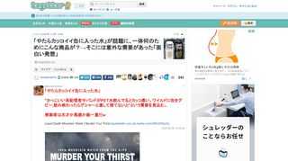 思いもよらなかった