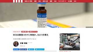 緊急事態宣言が延長され、新型コロナウイルスの感染者と死亡者の数に鈍化の傾向は見られるものの、予断は許されない。