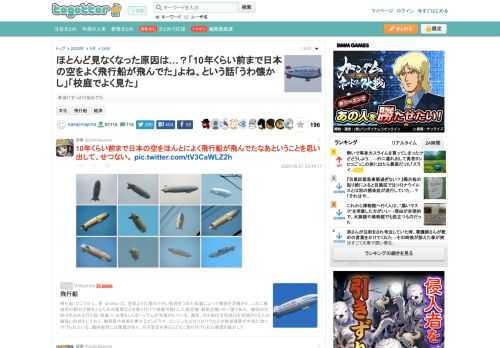 本当にすっかり忘れてた