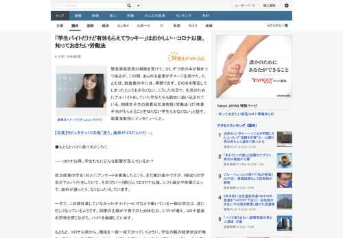 緊急事態宣言の解除を受けて、少しずつ世の中が動きつつあるが、この間、あらゆる産業がダメージを受けた。たとえば、飲食業の中には、再開できず、そのまま閉店してしまったところも少なくない。こうした状況で、