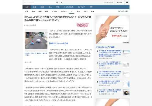 おんぶしようとしたお父さんと娘さんのツーショットが多くの人を笑顔にしています。思ってた結果と違うけど、かわいいからよし！　わかりやすく「よし、おんぶだ！」とばかりに、しゃがんで後ろに手を広げて娘さん