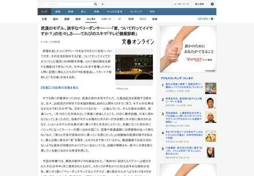 終電を逃した人にタクシー代を払う代わりに自宅へついて行き、その生活を取材する『家、ついて行ってイイですか?』（テレビ東京）の4時間半特番。コロナ禍の現在は新たな撮影はできないため、大半はこれまで登場