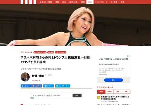 デジタル資本主義の行方を占う3つの出来事が、5月末、立て続けに起こった。