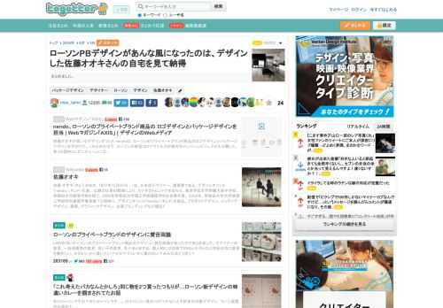 まとめました。 更新日:6月5日14時44分