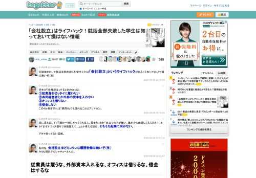 興味深かったのでまとめました。