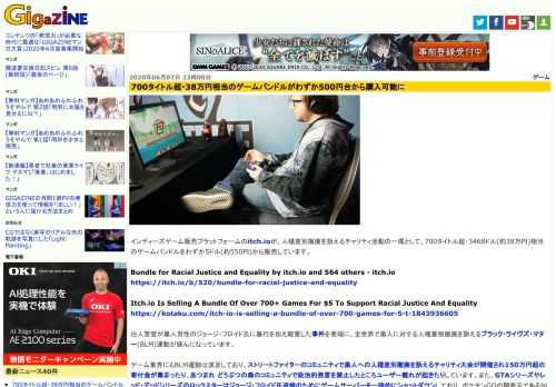 インディーズゲーム販売プラットフォームのitch.ioが、人種差別撤廃を訴えるチャリティ活動の一環として、700タイトル超・3468ドル(約38万円)相当のゲームバンドルをわずか5ドル(約550円)から販売しています。
