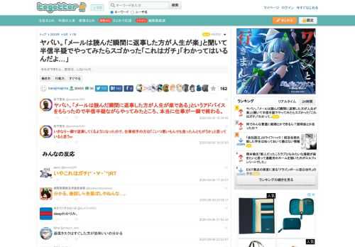 それができたら…苦労は…しないんだ…