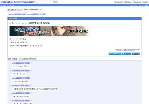 ウーバーイーツですねこれがメンタリズムですちなみにぼくの答えはデーメーテールでした