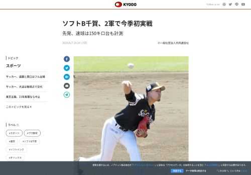 右前腕の張りなどで出遅れていたソフトバンクの千賀が7日、ウエスタン・リーグのオリックスとの練習試合（...