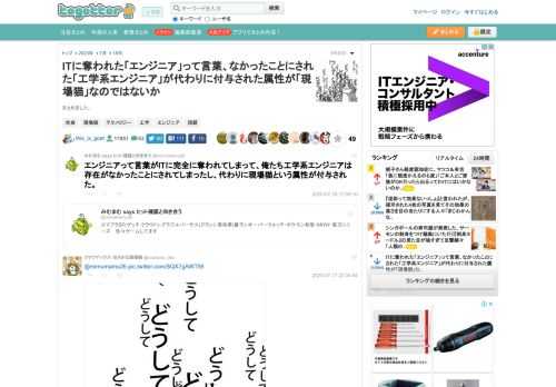 まとめました。 更新日:7月18日09時06分