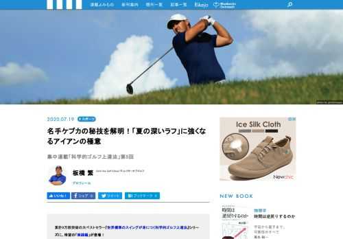 科学をあなたのポケットに。「ブルーバックス」は、子供から大人まで楽しめる、一般向け科学シリーズです。