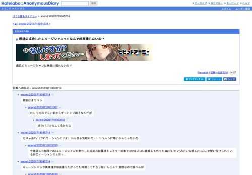 最近のミュージシャンは映画に憧れないの？