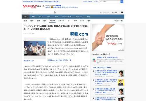 　［映画.com ニュース］　新型コロナウイルスの影響により、多くの新作映画が公開延期となり、映画ファンの鑑賞機会は減るばかりです。映画.comでは、「映画.comオールタイム・ベスト」（https