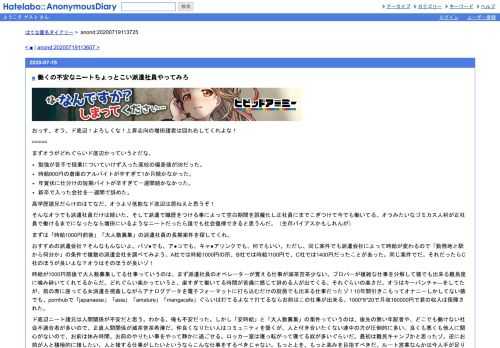 おっす、オラ、ド底辺！よろしくな！上昇志向の増田諸君は回れ右してくれよな！=====まずオラがどれぐらいド底辺かっていうとだな、勉強が苦手で…