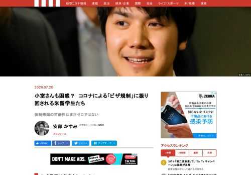 「現代ビジネス」は、第一線で活躍するビジネスパーソン、マネジメント層に向けて、プロフェッショナルの分析に基づいた記事を届ける新創刊メディアです。政治、経済からライフスタイルまで、ネットの特性を最大限にいかした新しい時代のジャーナリズムの可能性を追及します。