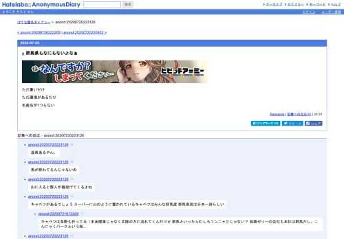 ただ暑いだけただ魔境があるだけ名産品が1つもない