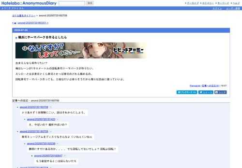 おまえらなら何作りたい？俺はレーンが1キロメートルの回転寿司テーマパークが作りたい。スシローとはま寿司とくら寿司とかっぱ寿司のどれも頼…