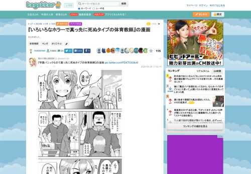 まとめました。 更新日:7月21日04時34分