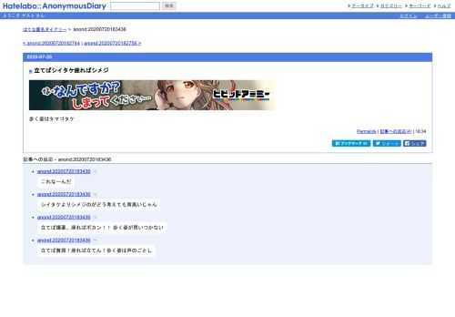 歩く姿はタマゴタケ