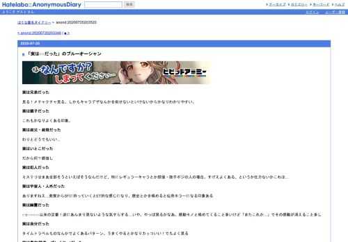 実は兄弟だった見る！メチャクチャ見る。しかもキャラデザなんかを似せないといけないからかなりわかりやすい。実は親子だったこれもかなりよ…