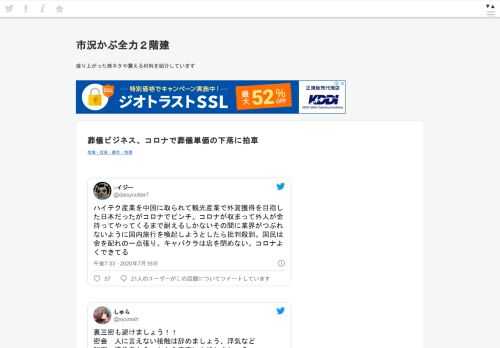 ○イジー@daisycutter7ハイテク産業を中国に取られて観光産業で外貨獲得を目指した日本だったがコロナでピンチ。コロナが収まって外人が金持ってやってくるまで耐えるしかないその間に業界がつぶれないように国内旅行を喚起しようとしたら批判殺到。国民は金を配れの一点張り