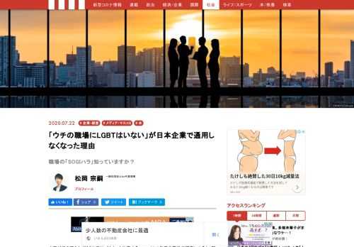 上司が机を叩きながら「お前はバカか」と叱責する――。2018年度の厚労省調査によると、職場のパワハラ相談件数は8万件を超えている。