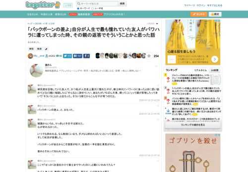 まとめました。 更新日:7月22日12時37分