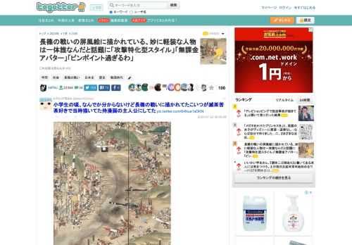 これは私も知らんかった