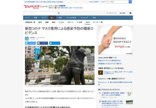 新型コロナウイルス感染症が流行して以降、屋内ではマスクを着用することが一般的になっています。これに関して、これまでは科学的な根拠が十分ではありませんでしたが、徐々にそのエビデンスが増えてきました。