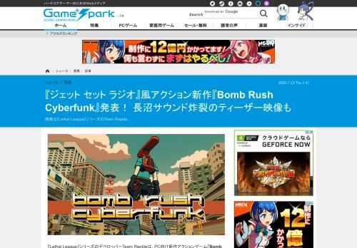 開発は『Lethal League』シリーズのTeam Reptile。