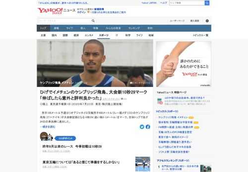 ケンブリッジ飛鳥がイメチェン。今年3月ごろからひげを生やし始めたといい「勧められて伸ばしたら意外と評判が良かった。しばらくはこのままにします」とニヤリ。