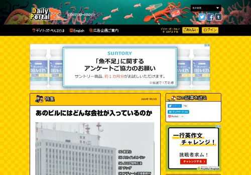 建物を見上げたとき、ああ建物だなあという以上の感想を持ちたい。たとえば建物の脇にその階に入居する会社の名前をずらずらと書いてみたら、景色が変わって見えたりしないだろうか。