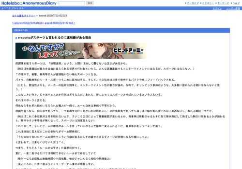 所謂体を使うスポーツは、「物理法則」という、人間には決して覆せない公正さがあるから。（例えば体操競技が重力を自由に変えられる世界で行…