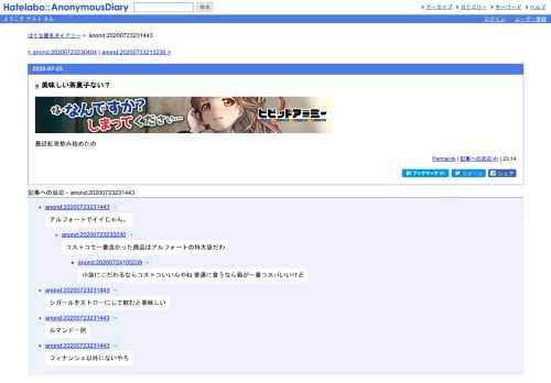 最近紅茶飲み始めたの