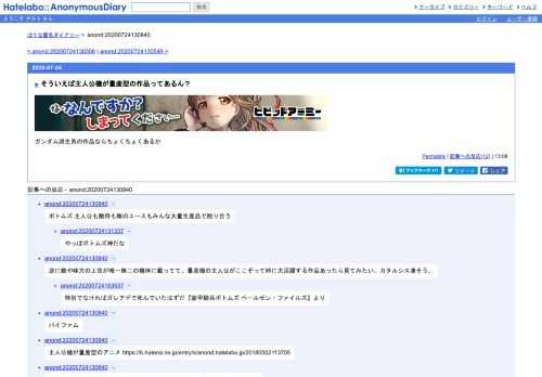 ガンダム派生系の作品ならちょくちょくあるか