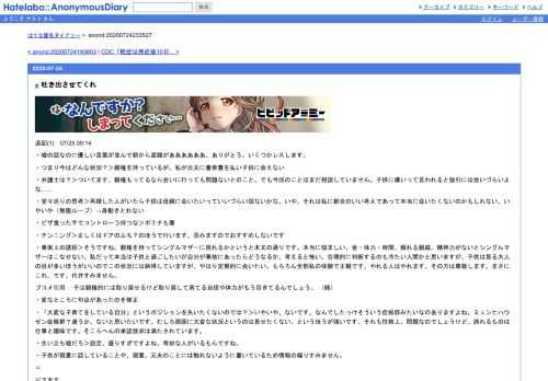 追記(1)：07/2509:14・嘘の話なのに優しい言葉が並んで朝から涙腺がああああああ、ありがとう。いくつかレスします。・つまり今はどんな状況？＞親…