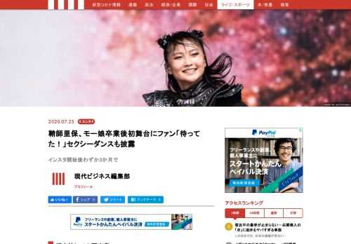 7月21日、shared TRUMPシリーズ音楽朗読劇「黒世界 ～リリーの永遠記憶探訪記、或いは、終わりなき繭期にまつわる寥々たる考察について～」（9月20日より東京・大阪で上映）に元モーニング娘。の鞘師里保が主演として参加することが決まった。